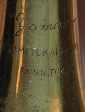 The Mark of YAMATOKANGAKKI