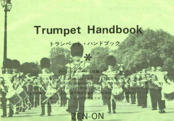 Cover of the Trumpet Handbook
